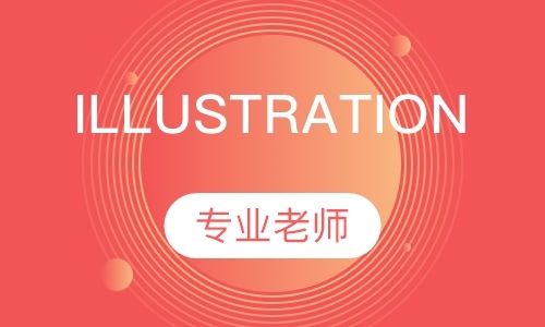 上海Illustration 插画