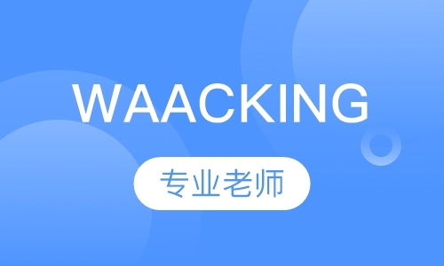Waacking