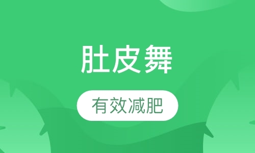 西安暑假班舞蹈