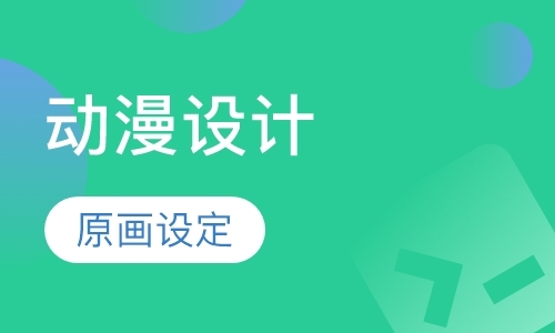 天津游戏手机软件开发培训