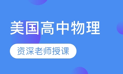 成都出国人员英语培训