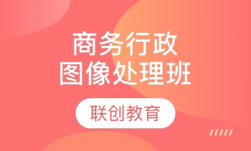 成都办公软件短期培训班