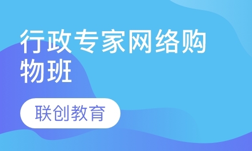 成都办公自动化的课程