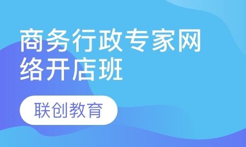 成都计算机办公软件课程