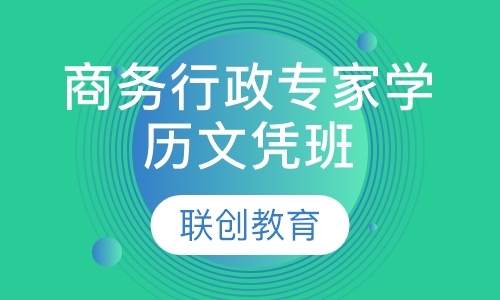 成都计算机办公软件培训