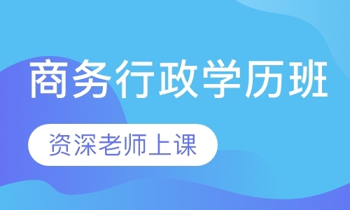 成都办公自动化的培训