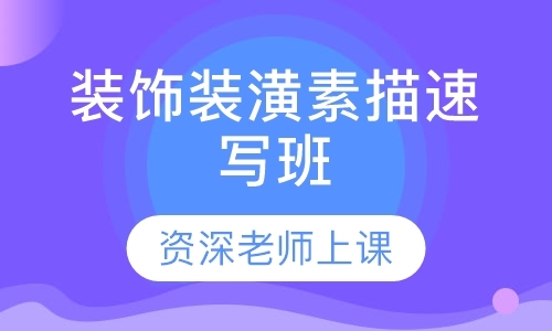 成都幕墙设计培训