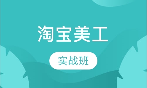 郑州网页设计师培训机构