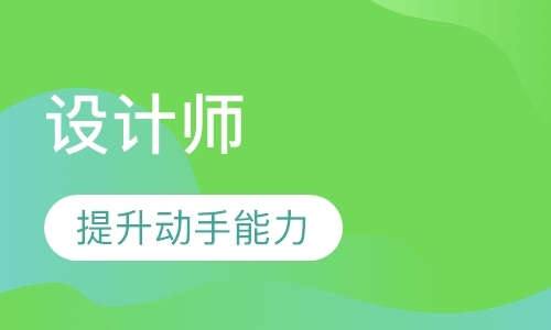 天津少儿美术培训中心