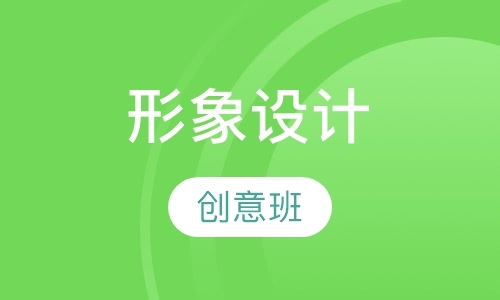 上海培训化妆师