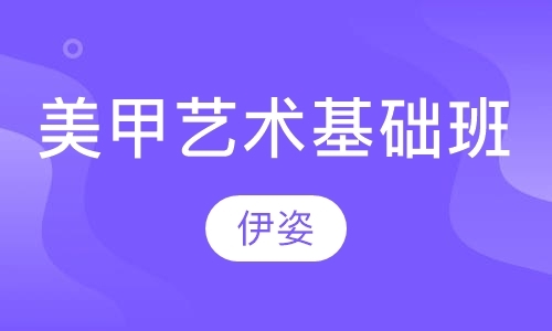 苏州纹绣培训学习