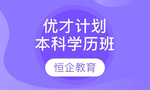 中山会计证考试学校