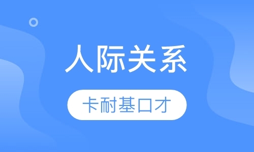 成都演讲培训机构