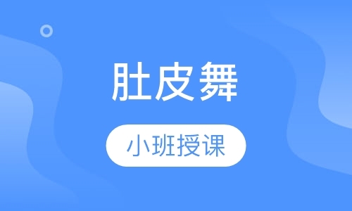 长沙学钢管舞班