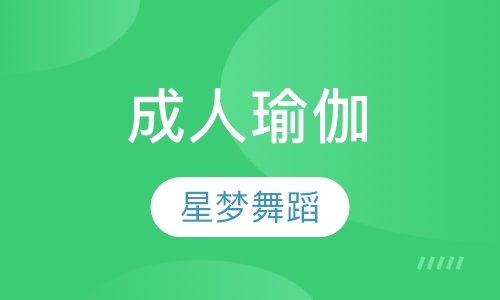 青岛瑜伽老师培训班