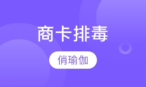 济南瑜珈导师培训