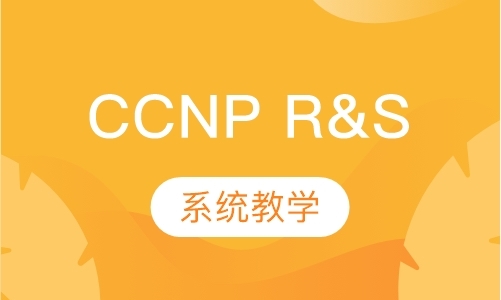 CCNP R&S