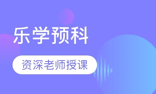 长沙图书情报硕士班