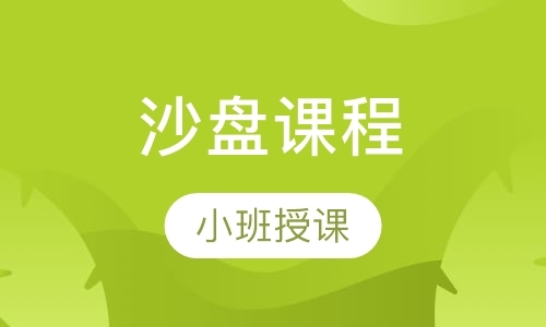 上海企业拓展培训中心