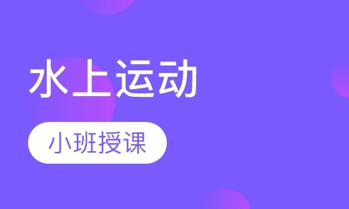 上海企业户外拓展训练