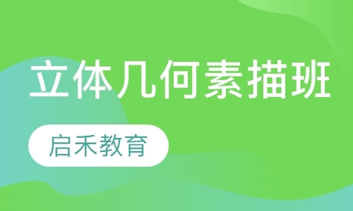 上海少儿美术手工课