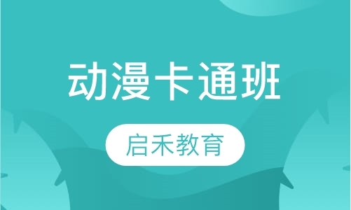 上海少儿美术培训班价格