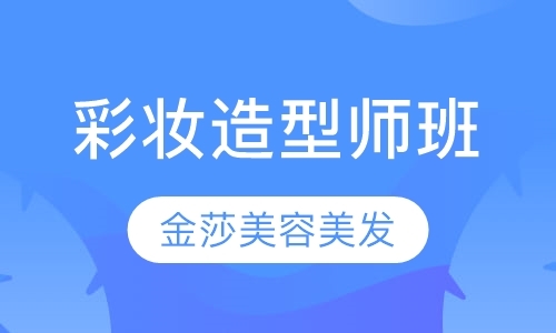 宁波韩式半永久发际线培训