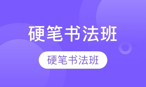 成都少儿美术基础班