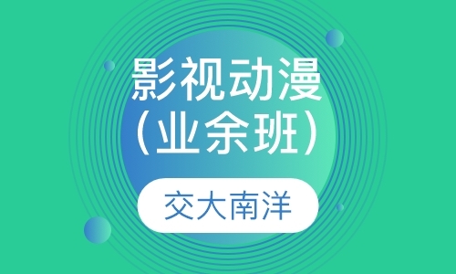 上海游戏开发技术培训