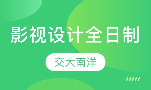 上海网页设计基础课程
