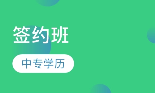 消防工程师考试辅导中心