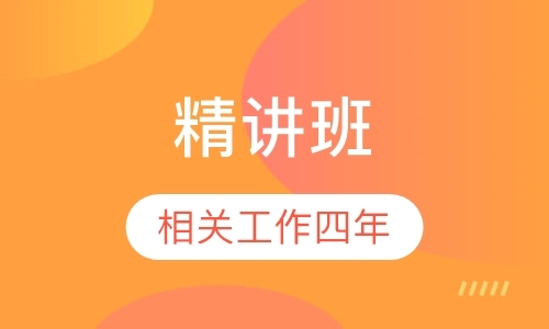 二级消防工程师证培训