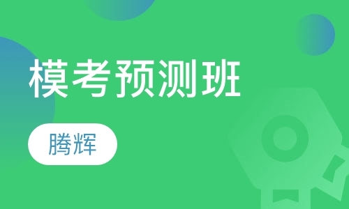 青岛小学教师资格证培训