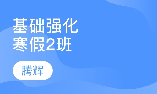 青岛教师资格证考试课程