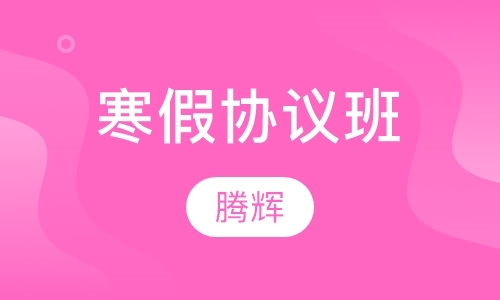 青岛考小学教师资格证培训机构