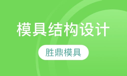 上海数控学习