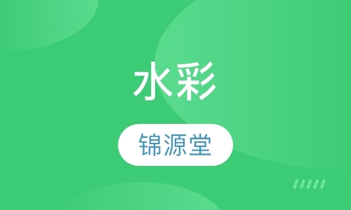 上海少儿美术辅导班