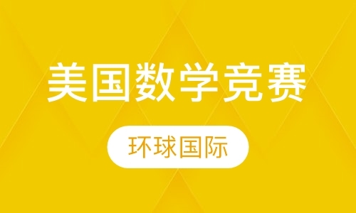 上海小学特色辅导班