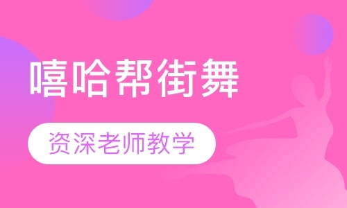 长沙古典舞学习班