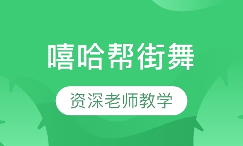 长沙肚皮舞培训费用