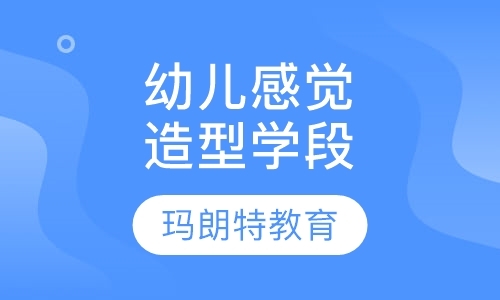 长沙青少年美术培训中心