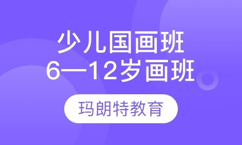 长沙儿童创意美术课程