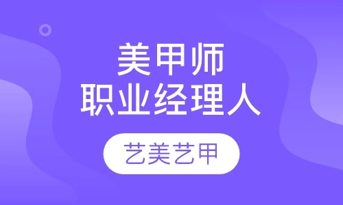 北京学纹绣的培训