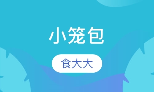 太原学小吃培训学校