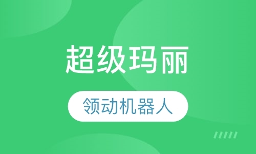 长沙机器人课程