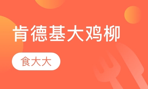 太原小吃短期培训班