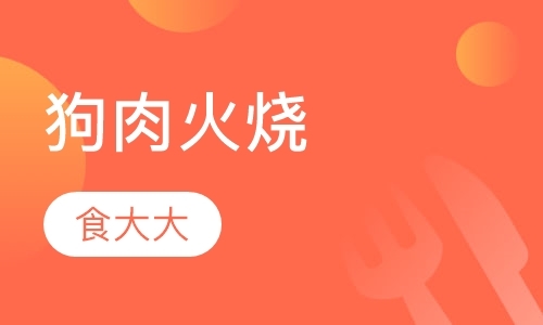 太原学小吃培训学校