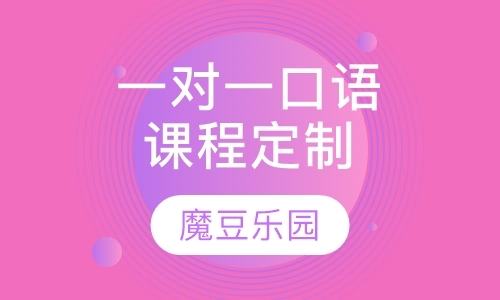 上海早教特色课程