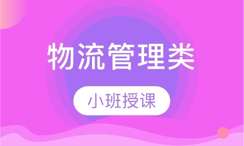 南京日语口语培训
