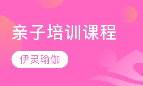 杭州瑜伽老师培训班